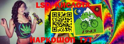 соль курить ск Краснодар
