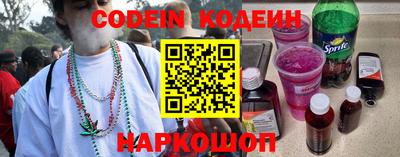 мефедрон Краснокаменск