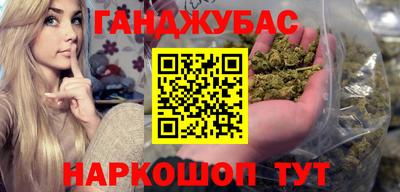 мефедрон Краснокаменск