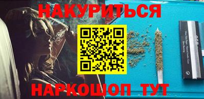 соль курить ск Краснодар