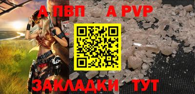 мефедрон Краснокаменск