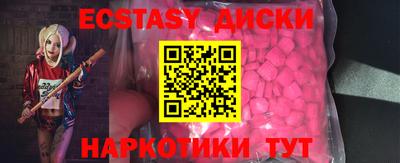 соль курить ск Краснодар