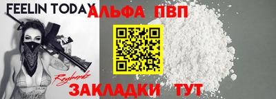 соль курить ск Краснодар