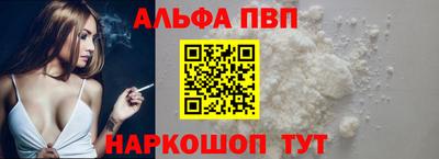 соль курить ск Краснодар