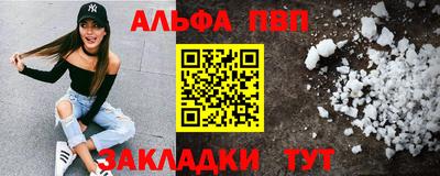 мефедрон Краснокаменск