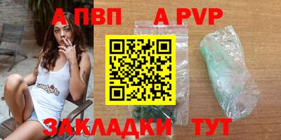 мефедрон Краснокаменск