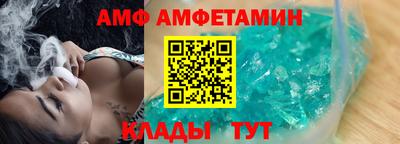 мефедрон Краснокаменск