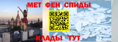 а пвп мука Краснознаменск