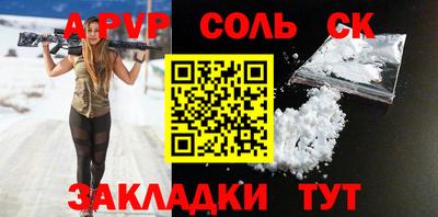 мефедрон Краснокаменск