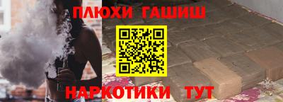 а пвп мука Краснознаменск