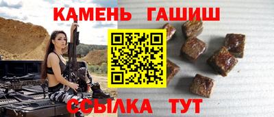 соль курить ск Краснодар