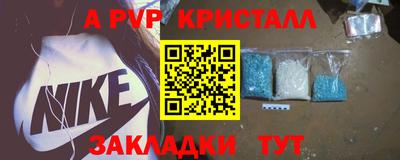 соль курить ск Краснодар