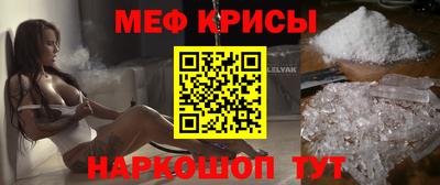 соль курить ск Краснодар