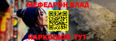 а пвп мука Краснознаменск