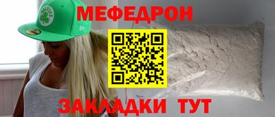 соль курить ск Краснодар