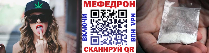 Меф кристаллы  Кимовск 