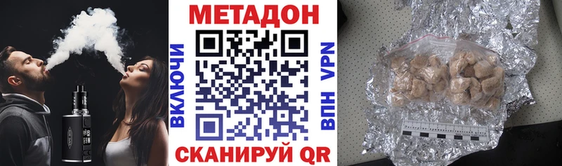 МЕТАДОН мёд  наркотики  Кимовск 