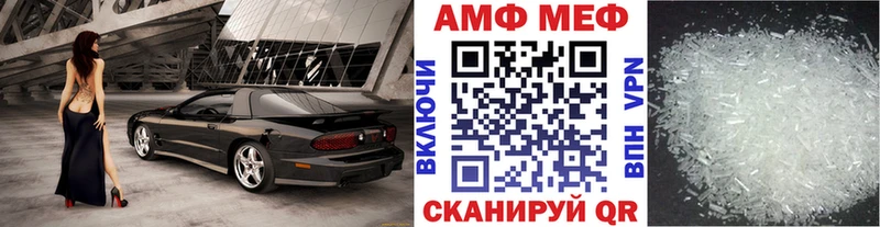Первитин кристалл Кимовск