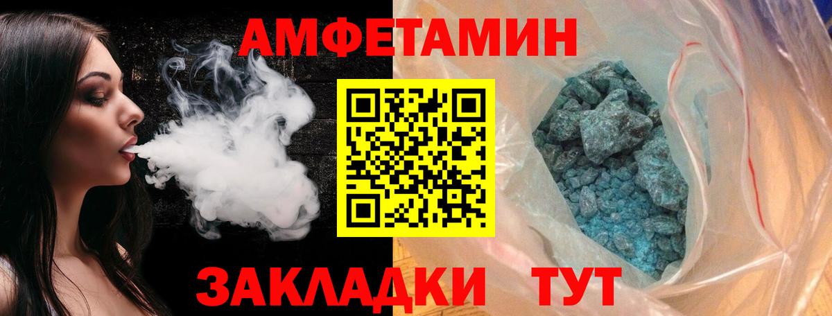 Первитин пудра Кимовск