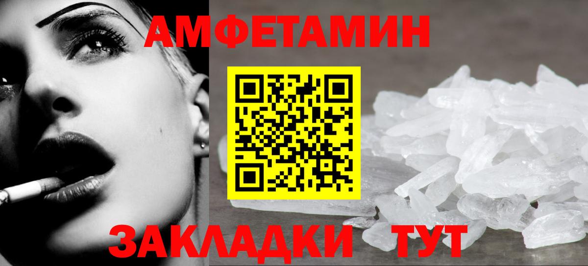 Кимовск  МЕТАМФЕТАМИН кристалл  Вход с VPN 