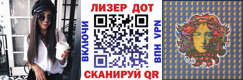 Марки N-bome 1,8мг  наркота  Кимовск 