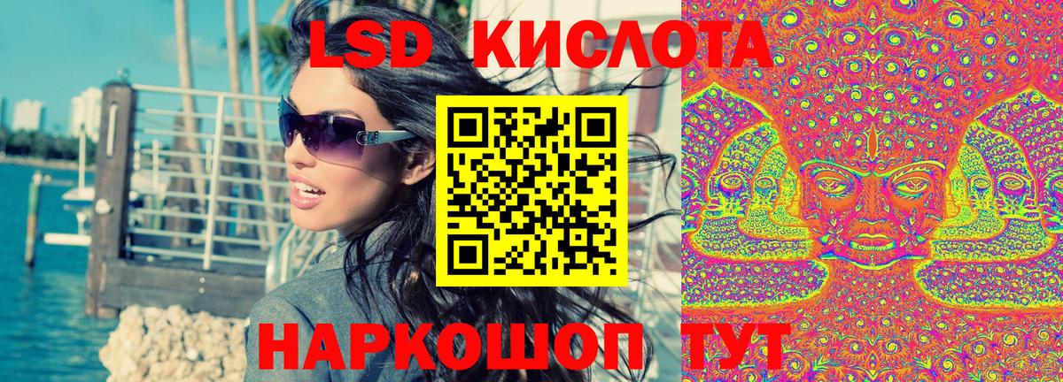 Наркотические марки  Марки N-bome 1,8мг  Вход с VPN  Кимовск 