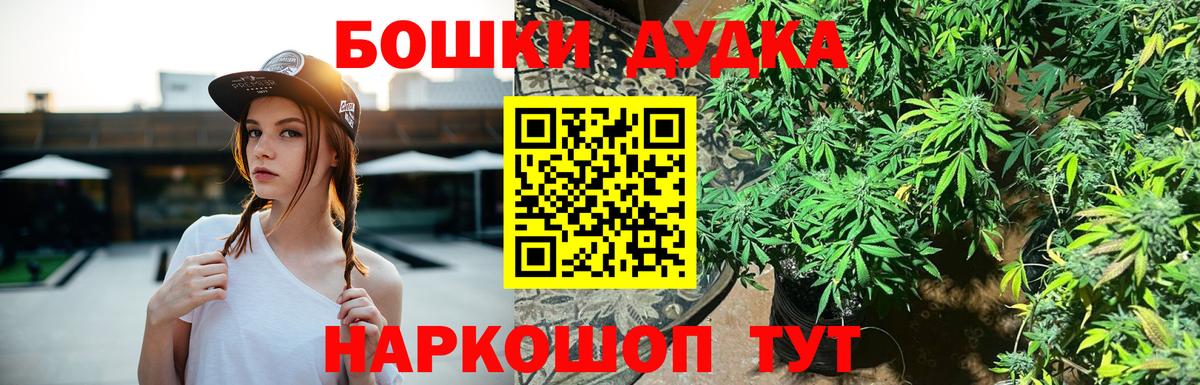 Канабис LSD WEED  Конопля VHQ  Вход с VPN  Кимовск 